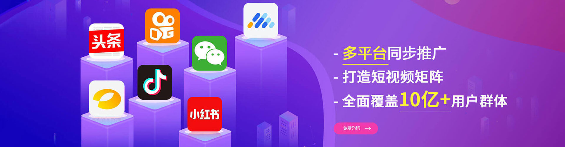 三门百度推广开户
